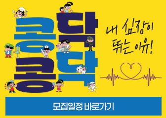 신입생 모집일정